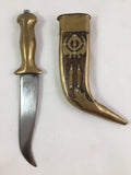 Middle Eastern Dagger Knife