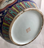 Chinese covered vessel